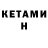 Первитин Декстрометамфетамин 99.9% KoderQu