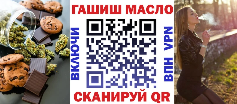 Canna-Cookies марихуана  кракен рабочий сайт  Коркино 