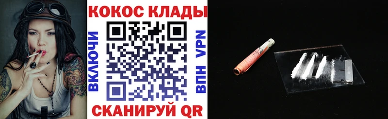 КОКАИН Эквадор  mega зеркало  Коркино 
