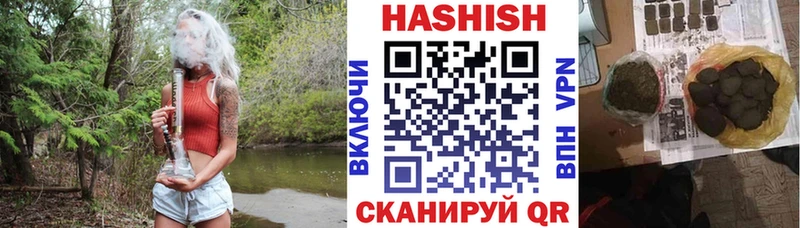ГАШ индика сатива  hydra зеркало  Коркино 
