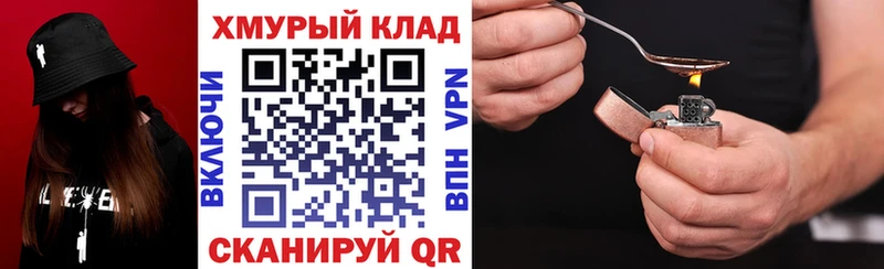ГЕРОИН герыч  как найти   Коркино 