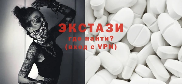 MDMA Premium VHQ Алексеевка