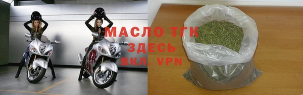 а пвп мука Новозыбков