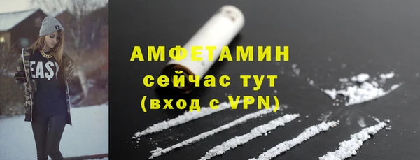 MDMA Premium VHQ Алексеевка