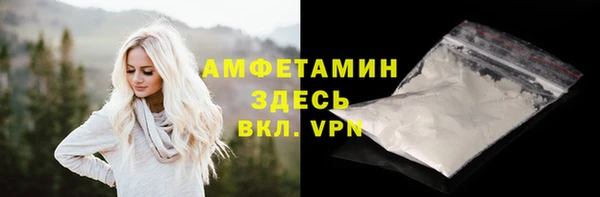 MDMA Premium VHQ Алексеевка