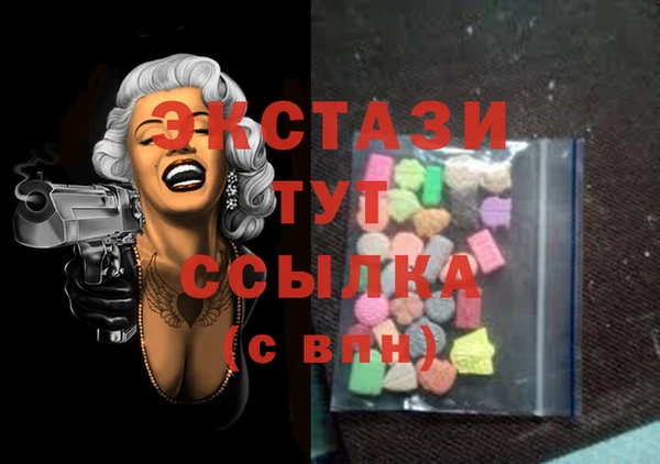 MDMA Premium VHQ Алексеевка