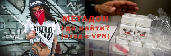 MDMA Premium VHQ Алексеевка