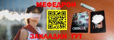 кристаллы Конаково