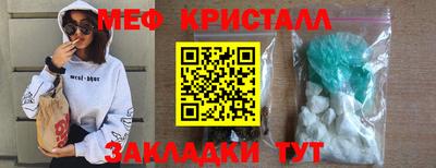 кристаллы Конаково