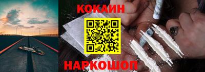 кристаллы Конаково