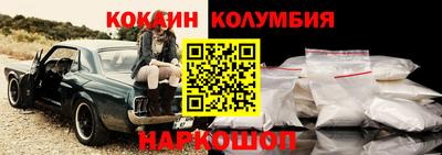 кристаллы Комсомольск-на-Амуре
