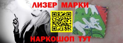 круглые Краснознаменск