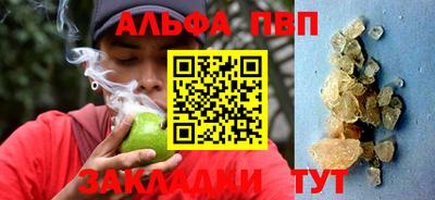 кристаллы Конаково
