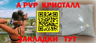 кристаллы Конаково