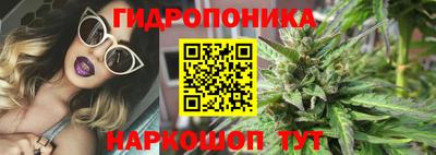 кристаллы Комсомольск-на-Амуре