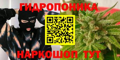 кристаллы Комсомольск-на-Амуре