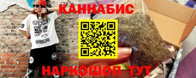 кристаллы Комсомольск-на-Амуре