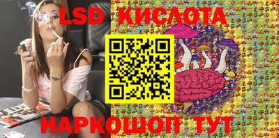 кристаллы Конаково