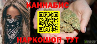 jwh Краснокаменск