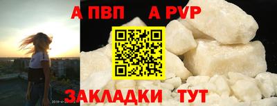 кристаллы Комсомольск-на-Амуре