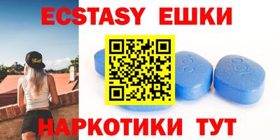 кристаллы Конаково