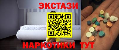 кристаллы Конаково