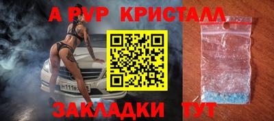 метадон Коммунар