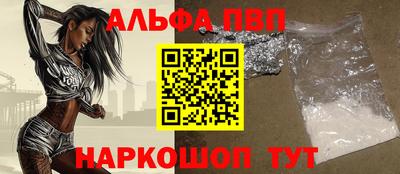 кристаллы Конаково