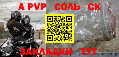 метадон Коммунар