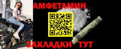 кристаллы Конаково