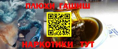 кристаллы Комсомольск-на-Амуре