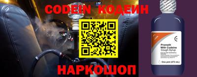 метадон Коммунар