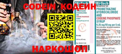 кристаллы Комсомольск-на-Амуре