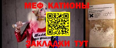 кристаллы Конаково