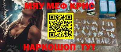 кристаллы Комсомольск-на-Амуре