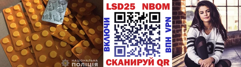 где купить наркотик  Коркино  LSD-25 экстази кислота 