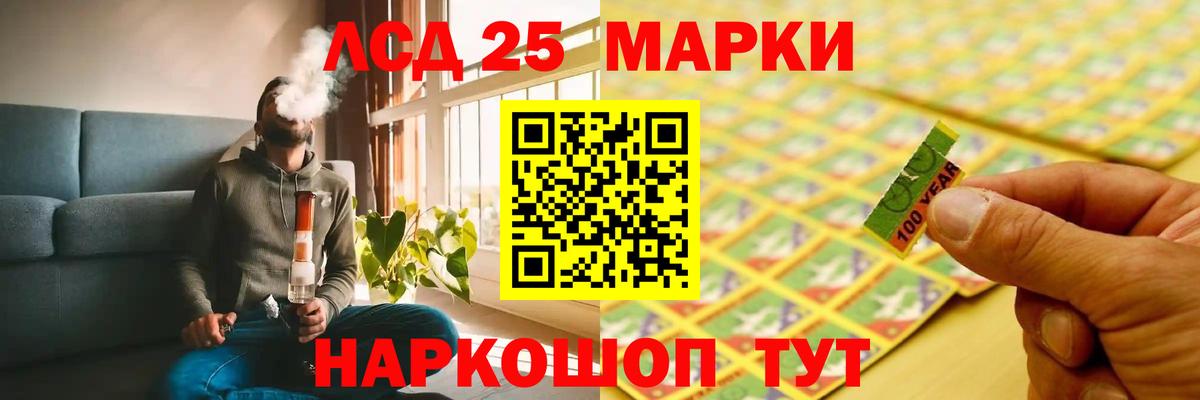 Лсд 25 экстази ecstasy  Вход с VPN  Коркино 