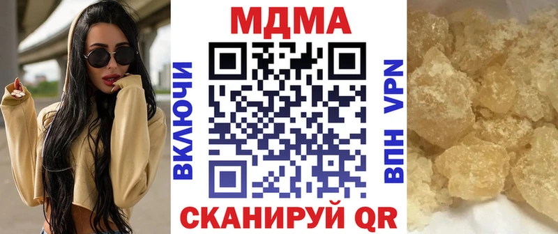 МДМА Molly  Коркино 