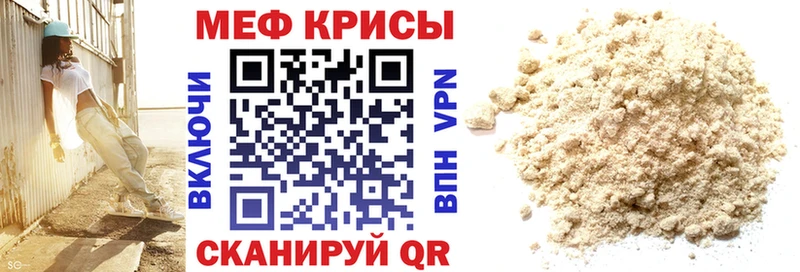 Меф 4 MMC  дарнет шоп  Коркино 