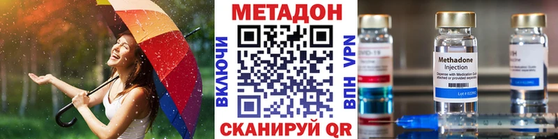 МЕГА   купить наркотики сайты  Коркино  МЕТАДОН methadone 
