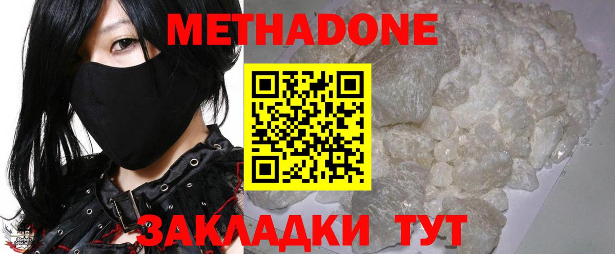блэк спрут онион  МЕТАДОН мёд  Вход с VPN  Коркино 