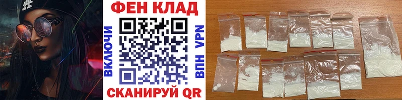 купить   Коркино  Первитин Декстрометамфетамин 99.9% 