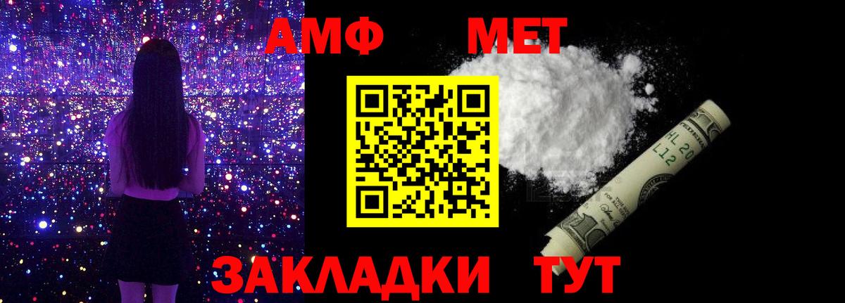 Коркино  Вход с VPN  А ПВП СОЛЬ кристаллы  ГАШИШ  МДМА  Кодеин  Меф МЯУ МЯУ кристаллы  Cocaine  Каннабис 