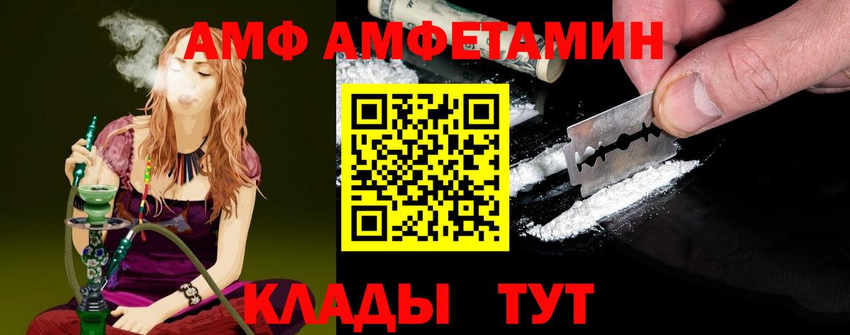 Метамфетамин витя  Метамфетамин витя  Метамфетамин  Коркино  Вход с VPN 