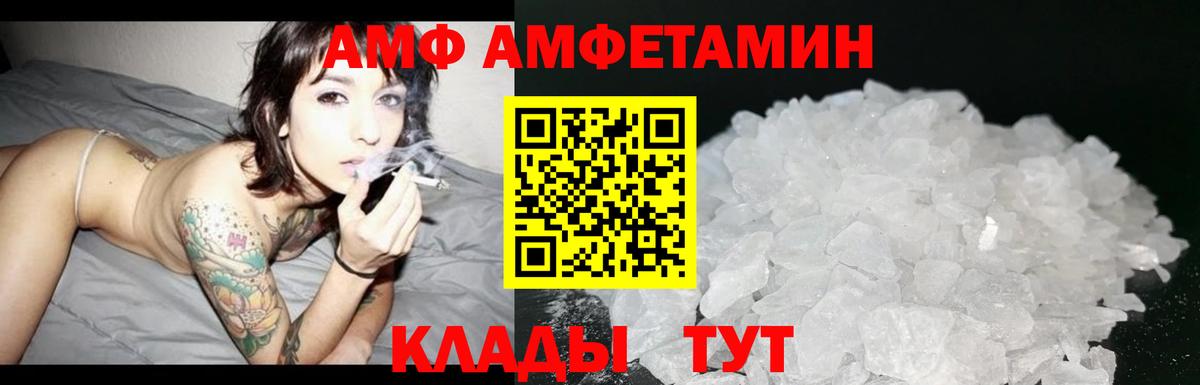 Метамфетамин винт Коркино