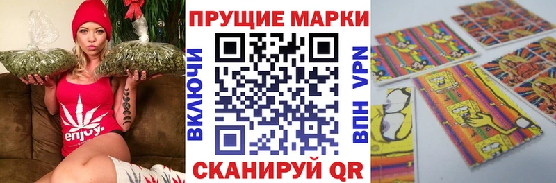 Марки N-bome 1500мкг  Коркино 