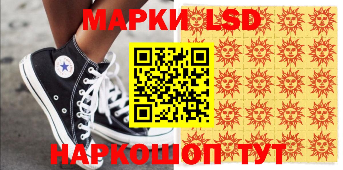 Марки N-bome 1500мкг  Марки 25I-NBOMe  Вход с VPN  Коркино  Марки N-bome 1500мкг 