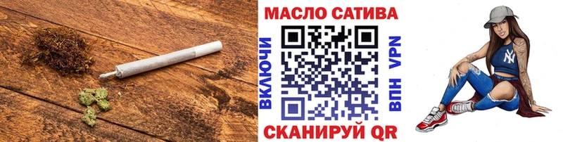 ТГК Wax  Коркино 