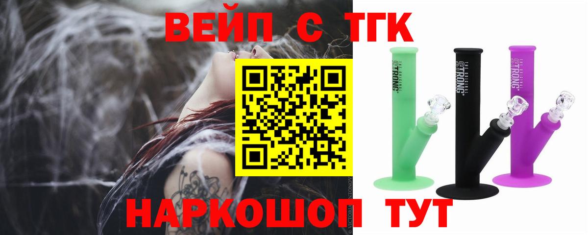 Дистиллят ТГК Wax Коркино