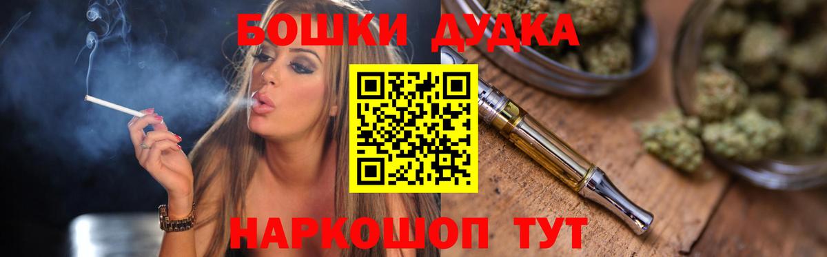 Шишки марихуана гибрид Коркино